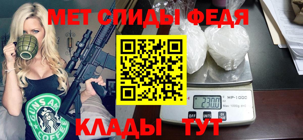 Amphetamine 97% Изобильный
