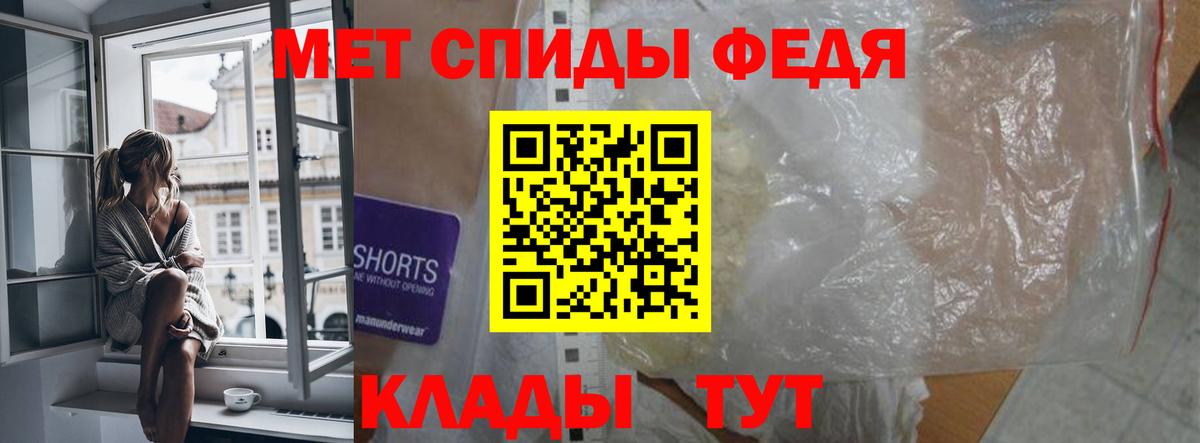 Amphetamine  Амфетамин  Изобильный  АМФ Premium  Вход с VPN 