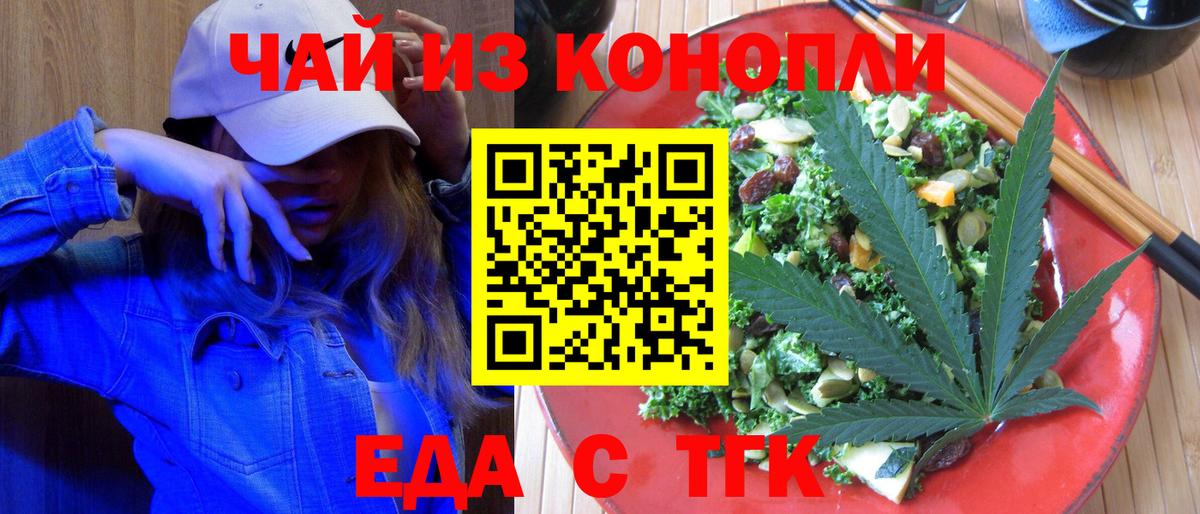 ГАШ  Вход с VPN  Кетамин  Изобильный  Меф МЯУ МЯУ кристаллы  Кокаин  Канабис  МДМА 