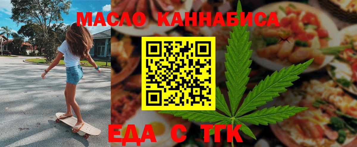 Мефедрон Изобильный