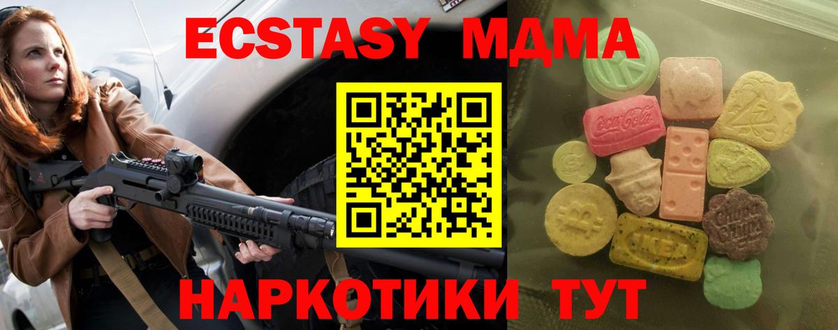 Ecstasy DUBAI Изобильный