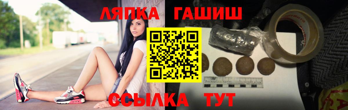 ГАШИШ ice o lator Изобильный