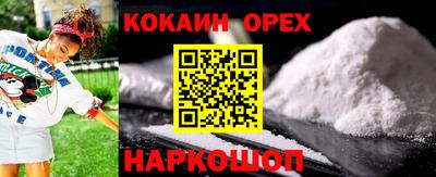 MDMA Кумертау