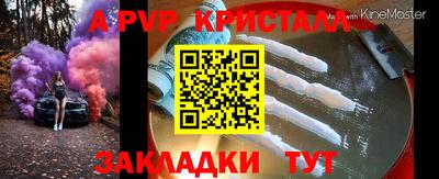 MDMA Кумертау