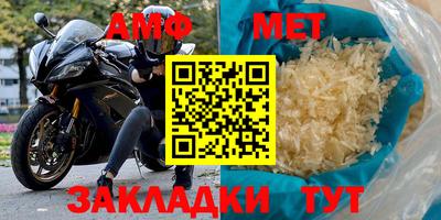 MDMA Кумертау