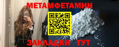 MDMA Кумертау