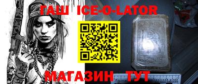 MDMA Кумертау