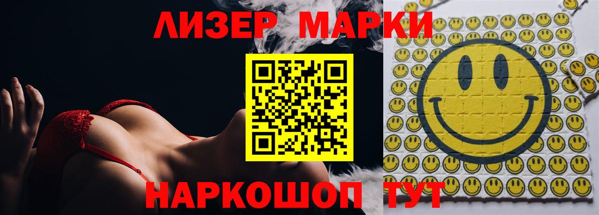 Лсд 25 экстази ecstasy Изобильный