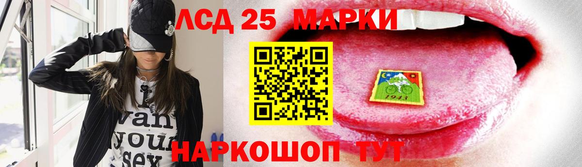 Лсд 25 экстази кислота  Вход с VPN  Изобильный  МЕГА вход  Лсд 25 экстази кислота 
