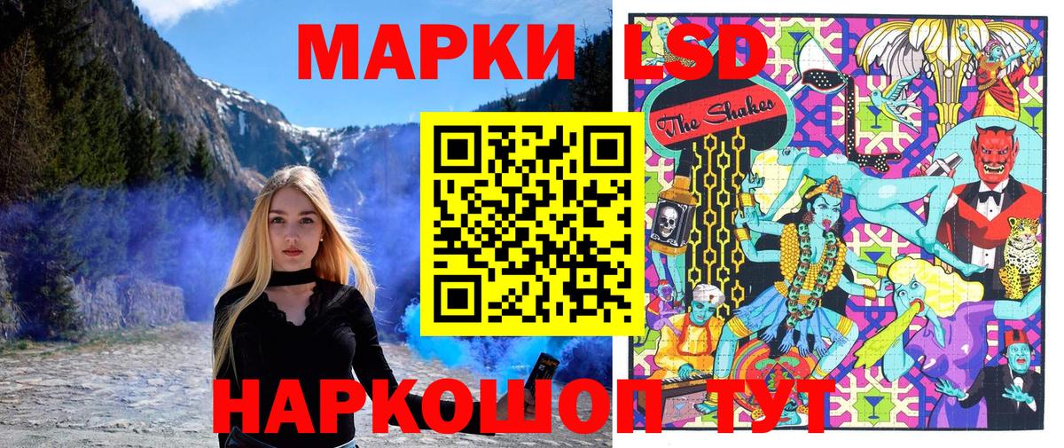 Марки N-bome  Марки NBOMe 1,8мг  Вход с VPN  Изобильный 