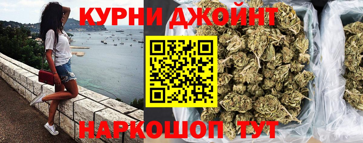 МАРИХУАНА Bruce Banner Изобильный