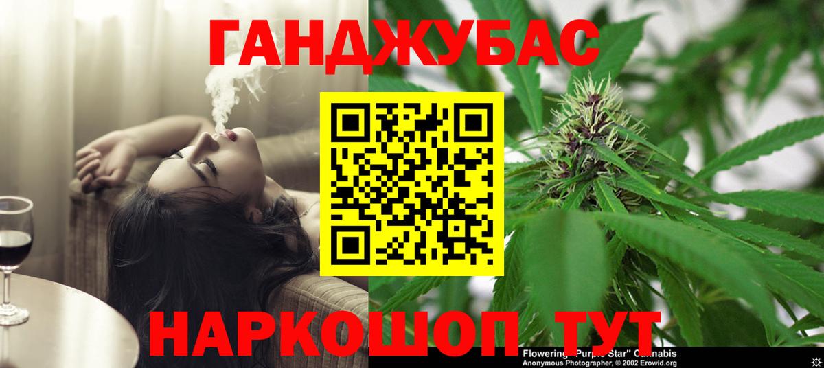 МАРИХУАНА тримм  Конопля семена  Изобильный  Шишки марихуана конопля  Вход с VPN 